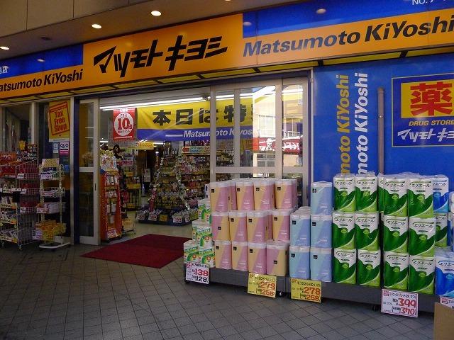 グランドコンシェルジュ大森本町Ⅱアジールコート 部屋画像