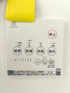 コンフォートわせだ（102） 設備