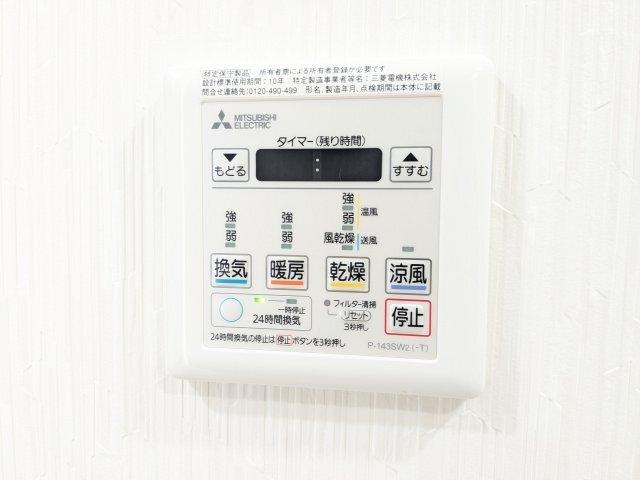 タスキリシェス押上（0501） 設備