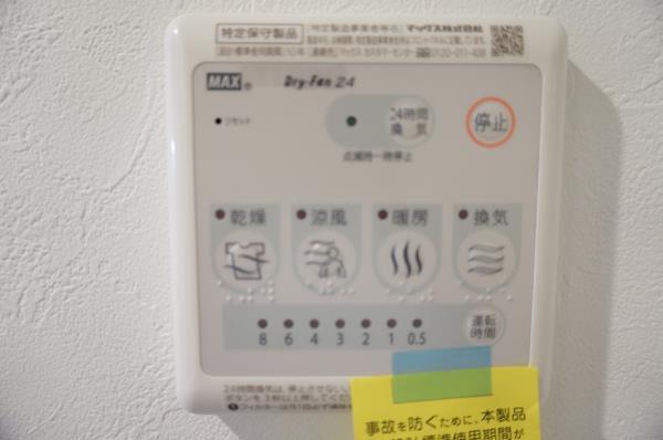 マインズ・コム白金（702） 設備
