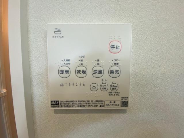 GRANCREO 設備