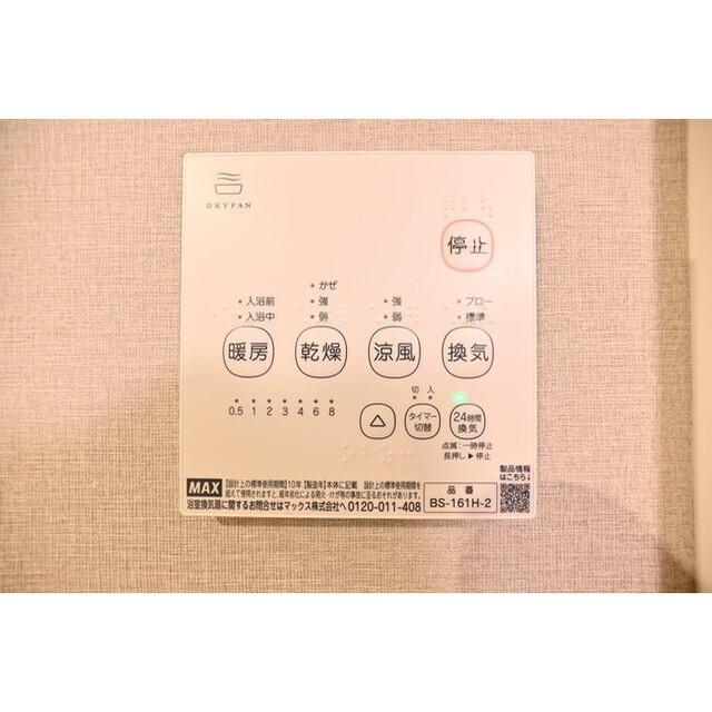プレアスヴェルタ三ノ輪（0301） 室内