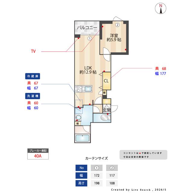 プレアスヴェルタ三ノ輪（0401） 室内