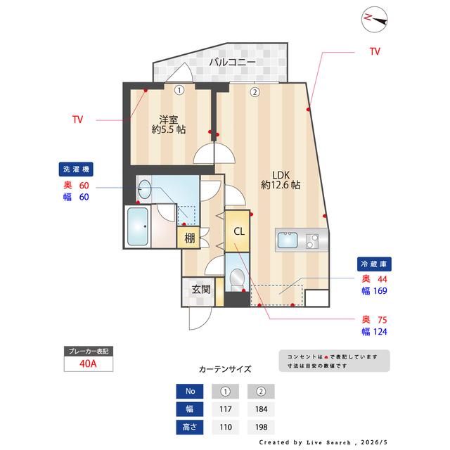 プレアスヴェルタ三ノ輪（0102） 室内