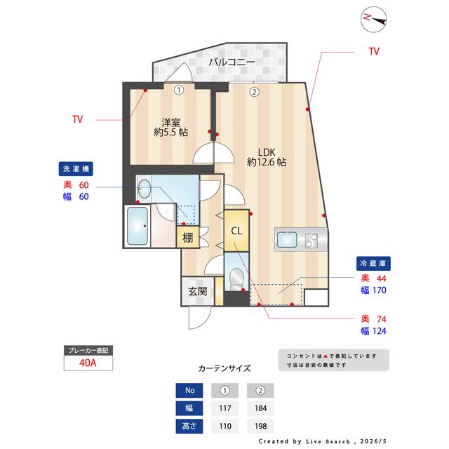 プレアスヴェルタ三ノ輪（0403） 室内
