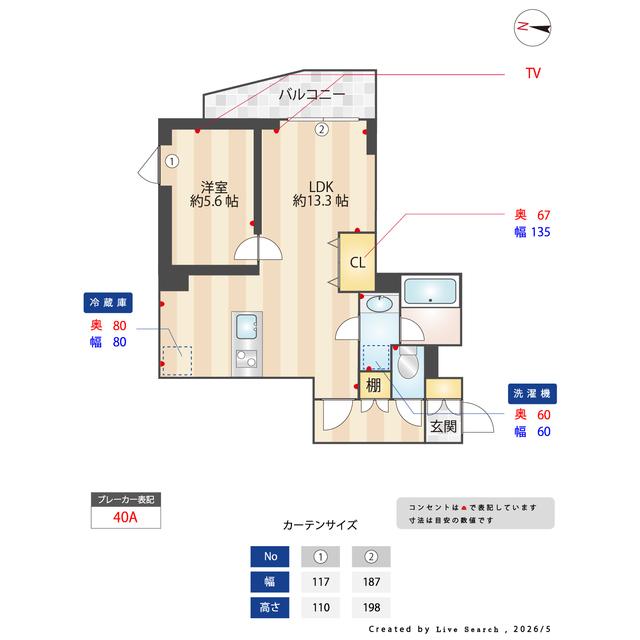 プレアスヴェルタ三ノ輪（0202） 室内