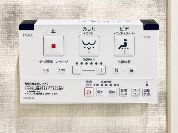 Ｂｒｉｌｌｉａ　ｉｓｔ　千駄ヶ谷（406） トイレ