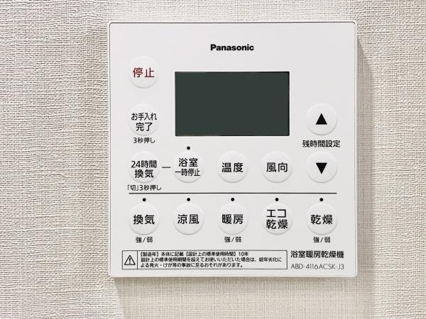 ＥＶＥＲＴＯＷ　ＣＨＯＪＡＭＡＲＵ（105） 設備