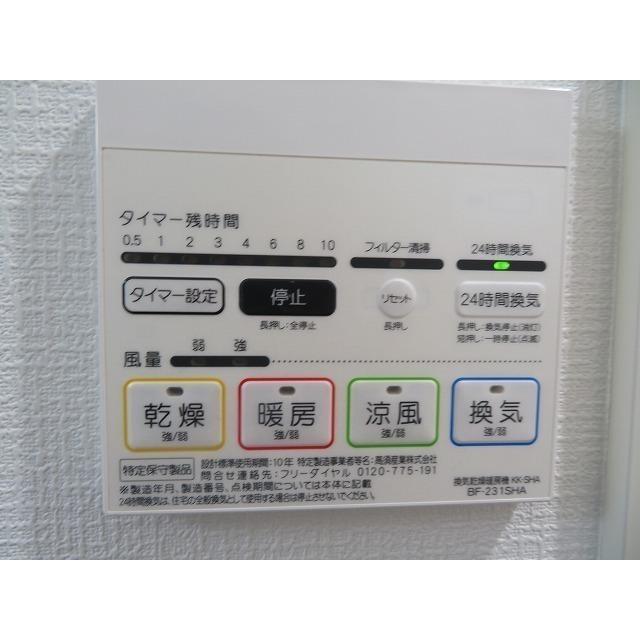 ＲＡＳ旗の台（0202） その他