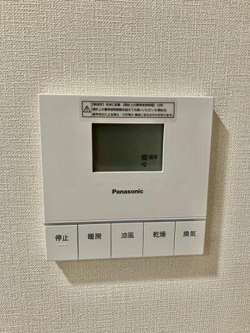 プラウドシティ国立（363） 設備