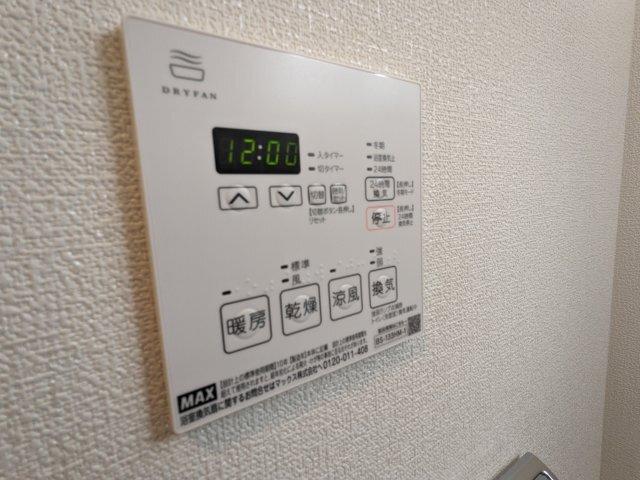 ハーモニーレジデンスグローバルキャピタル（0502） 設備