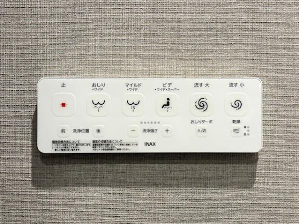 ルネサンス赤坂プレミアムコート（501） トイレ