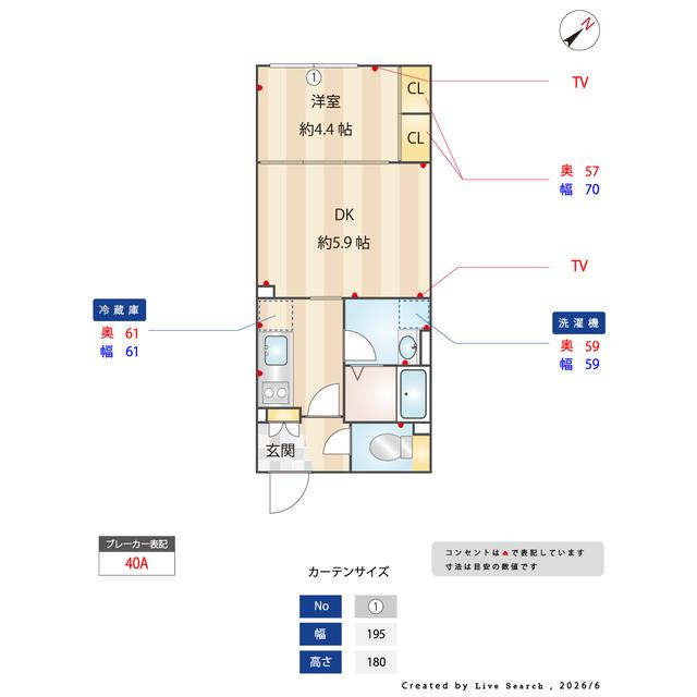 グランパセオ大岡山Ⅱ（0202） 室内
