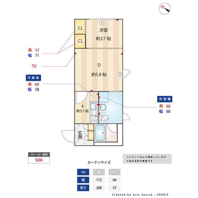 CLK東十条（0301） 室内