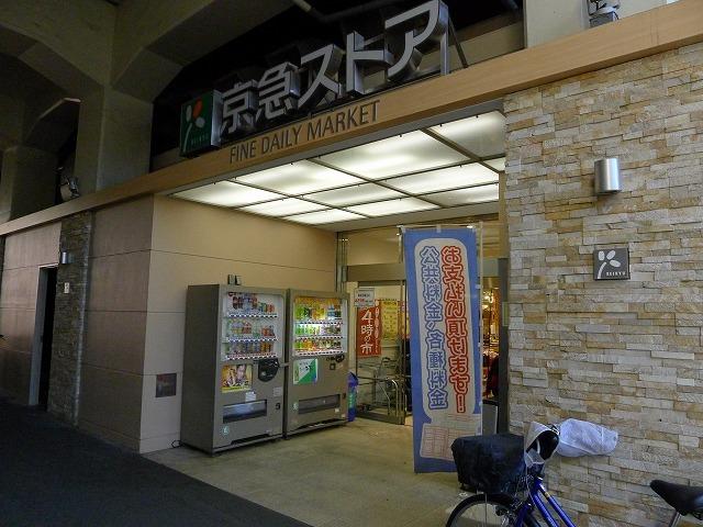グランドコンシェルジュ大森本町Ⅰアジールコート 部屋画像