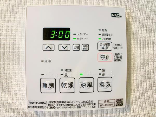 Ｂｒｉｌｌｉａ　ｉｓｔ　渋谷本町（303） 設備