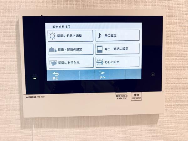 Ｂｒｉｌｌｉａ　ｉｓｔ　渋谷本町（303） 設備