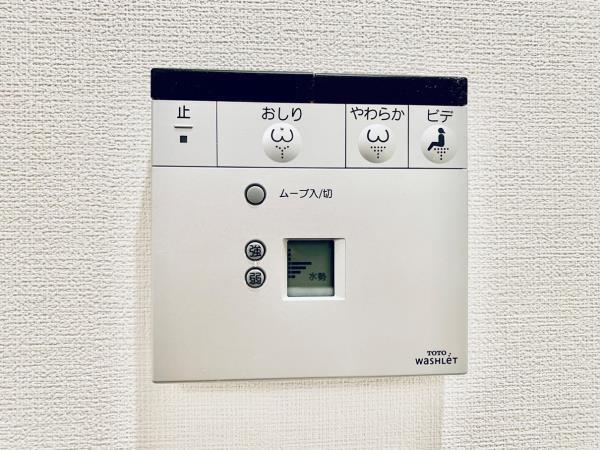 パークハウス牛込神楽坂（705） トイレ