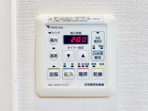パークハウス牛込神楽坂（705） 設備