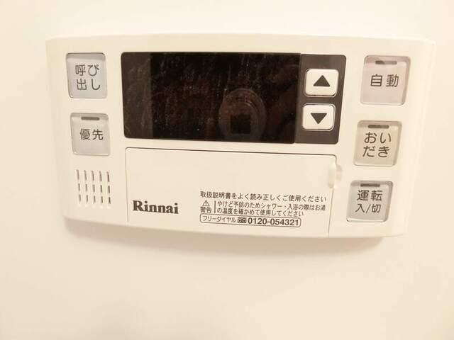 リブリ・インベスト府中 設備