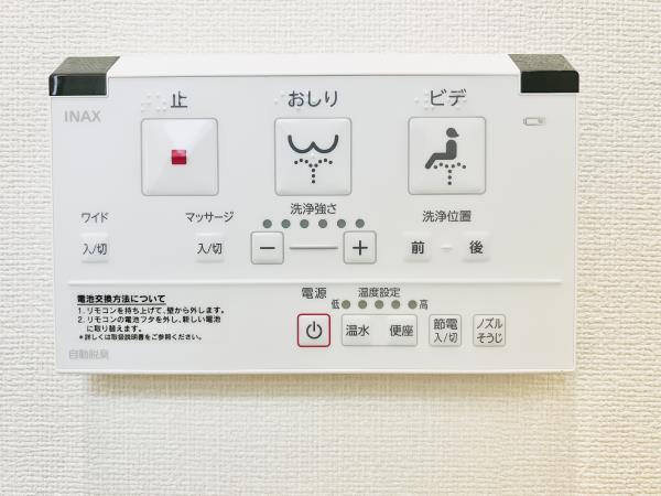 ウヴラージュ広尾（501） トイレ