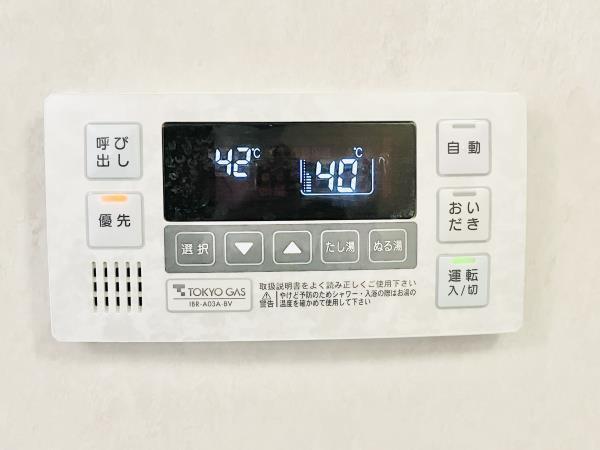 ウヴラージュ広尾（501） 設備