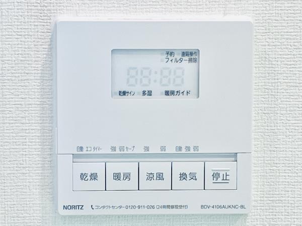 ウヴラージュ広尾（501） 設備