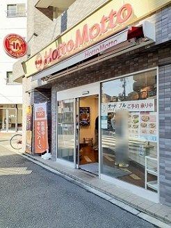 プリムローズ西早稲田（402） 部屋画像