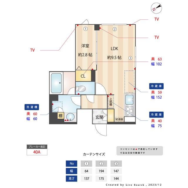 ラ・ペルラ下北沢（0304） 室内