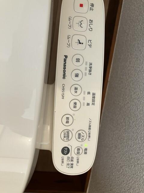 高新ハウス（201号室） トイレ