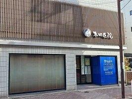 シーザスパレス錦糸町（502） 部屋画像
