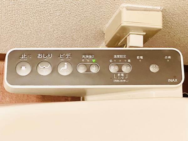 ＴＳ大森ハイム（803） トイレ