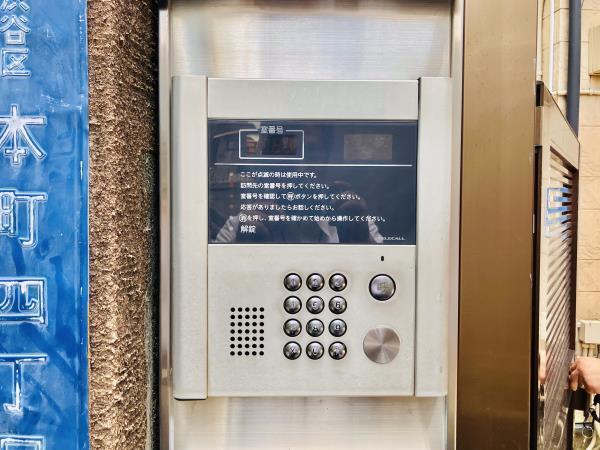 セレ渋谷本町（201） その他