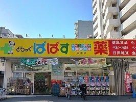 フェリーチェ・ヴィータ（901） 部屋画像