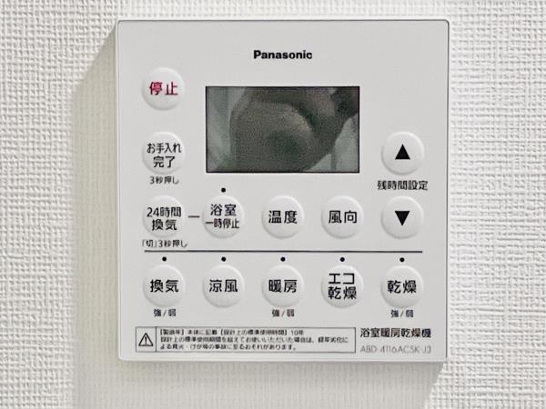 ＢｒｉｌｌｉａＣｉｔｙ　石神井公園　ＡＴＬＡＳ　　６号棟（510） 設備