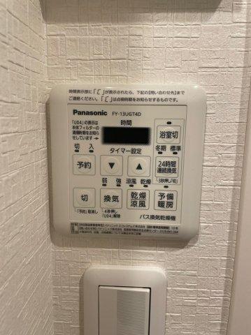 DIPS大山東町2（601） 設備