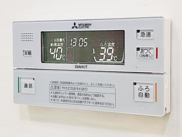 新宿アインスタワー（2504） 設備