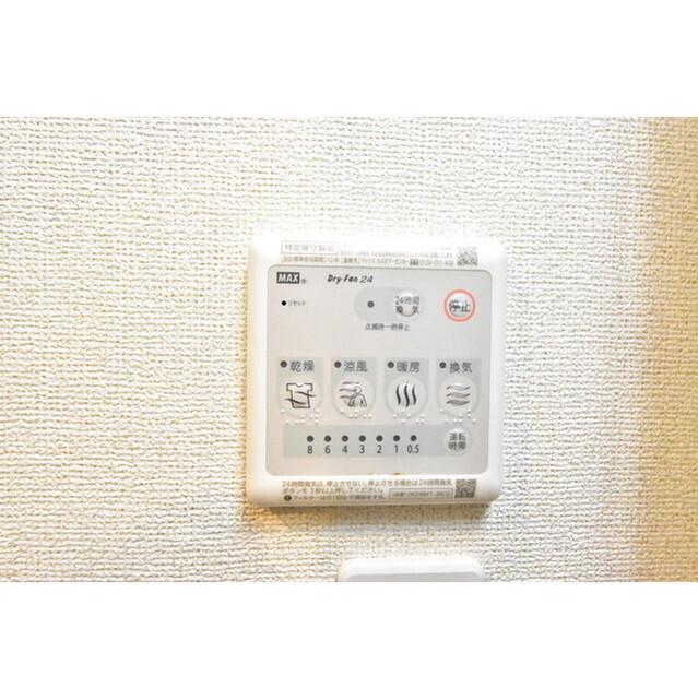 me（ミー）（0201） 室内