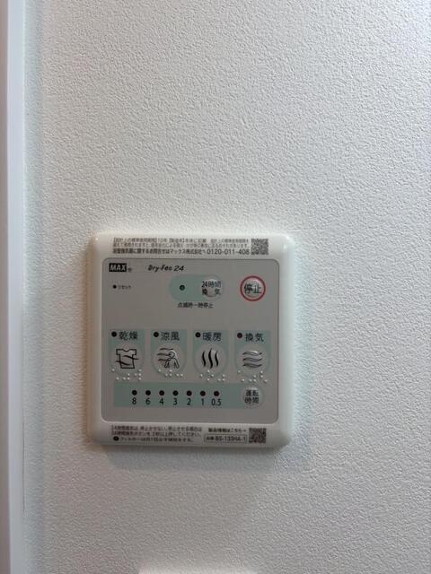 ルネコート大鳥居（202） 部屋画像
