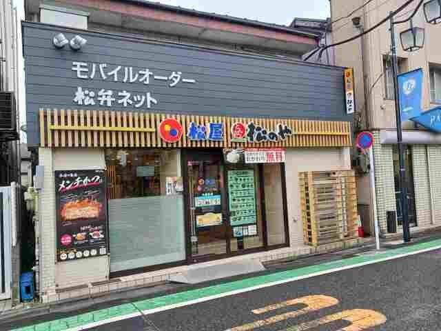 ＯＫＵＳＡＷＡ　ＣＯＵＲＴ（102） 部屋画像
