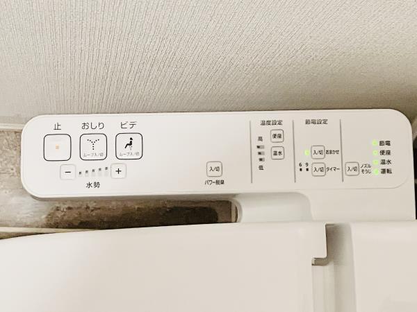 ＨＴピア赤坂（601） トイレ