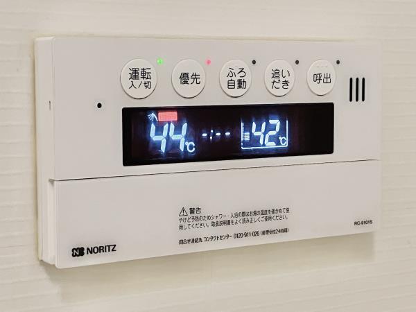 ＨＴピア赤坂（601） 設備