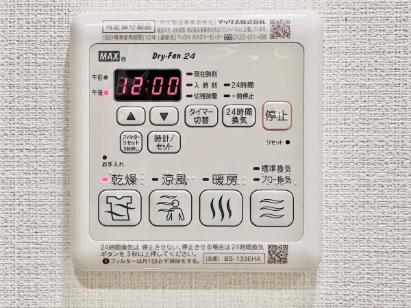 ＨＴピア赤坂（601） 設備