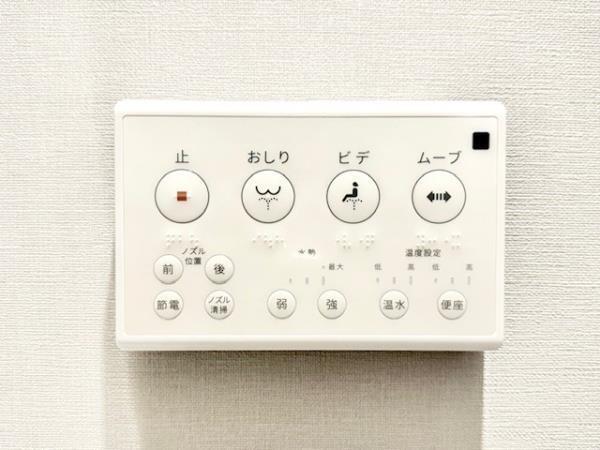 ＣＯＭＰＯＳＩＴＥ　大井町　ＨＩＬＬＴＯＰ（201） トイレ