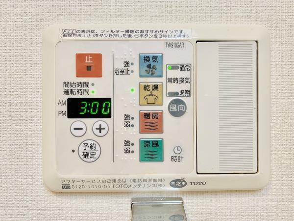 マイプレジール広尾（404） 設備