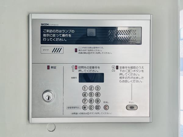 コスモリード恵比寿（401） その他