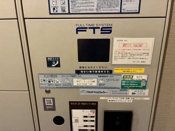 ドゥ・トゥール　ウエスト棟（W5209） その他