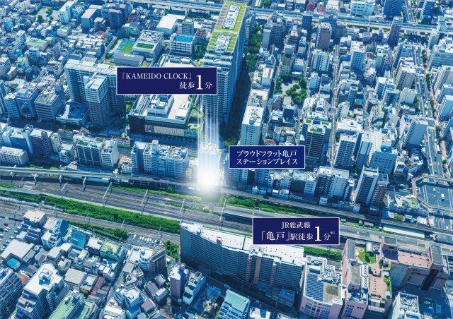 プラウドフラット亀戸ステーションプレイス（1404） その他