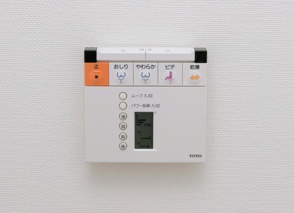 Ｂｒｉｌｌｉａ　ｉｓｔ　三軒茶屋　アイビーテラス（703） トイレ