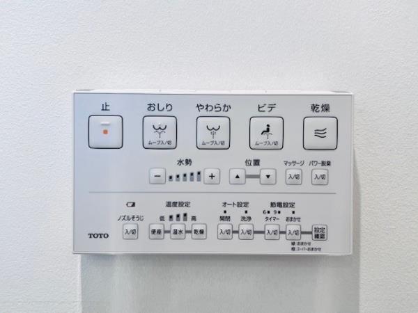 ＫＤＸレジデンス自由が丘（202） トイレ